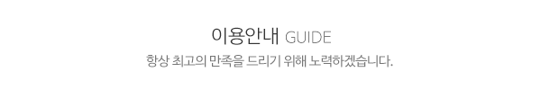 가평컨테이너_메인제목_내용