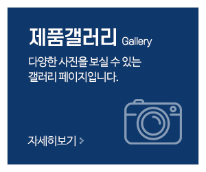 가평컨테이너_메인중간_시공갤러리